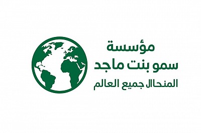 للمرة الأولى للإناث في المملكة العربية السعودية. يأتي ذلك في إطار حرص الجامعة ومؤسسة الوليد للإنسانية 