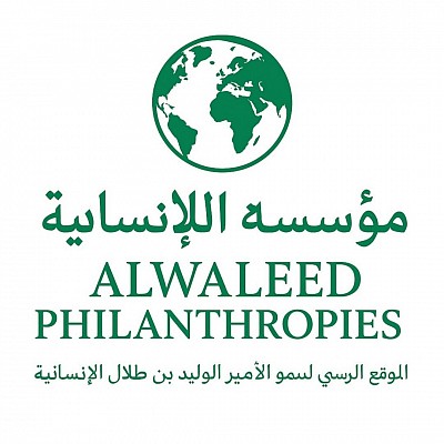 مؤسسة الوليد للإنسانية تقديم مساعدات خيرية مالية انسانية خيرية يمكن تسجيل طلبك الان · مؤسسة الوليد للإنسانية تسعى لتمكين المجتمعات وتقديم المساعدات الإنسانية .