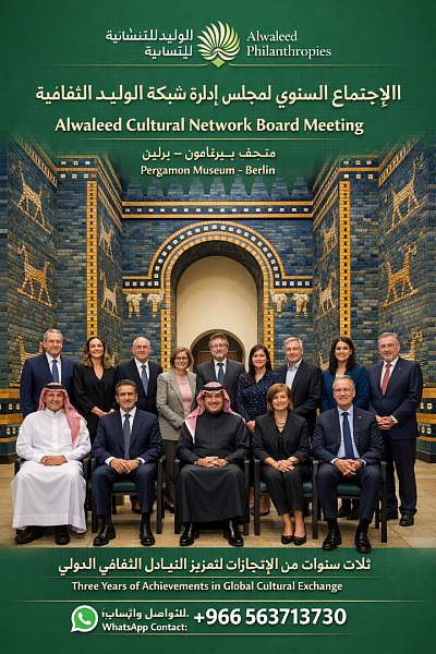 نحو آفاق متقدمة انضمت ثلاثة مراكز وبرامج متقدمة حيز التنفيذ لتوسيع الأثر الأكاديمي في مجالات الصحة والعلوم الإنسانية، وهي:  معهد الأمير الوليد بن طلال للطب الحاسوبي – كلية وايل كورنيل الطبية، الولايات المتحدة جوائز الأمير الوليد بن طلال لتعزيز التفاهم – جامعة إكستر، المملكة المتحدة جائزة الزمالة البحثية للأمير الوليد بن طلال – مؤسسة دبي هارفارد للأبحاث الطبية، دبي إنجازات عام 2024 جامعة هارفارد: دعم زمالتين لما بعد الدكتوراه. جامعة جورجتاون: نشر 37 بحثًا علميًا. وايل كورنيل للطب: تقديم منح بحثية لـ 4 أساتذة. جامعة كامبريدج: عقد ورش عمل وحلقات نقاش حول الإسلام في بريطانيا. جامعة إدنبرة: نشر 5 كتب وأكثر من 14 مقالة أكاديمية. جامعة إكستر: دعم 49 طالبًا للسفر إلى دول ناطقة بالعربية للتعلم الميداني. الجامعة الأمريكية في بيروت: تنظيم ندوتين حضرهما 100 مشارك. الجامعة الأمريكية بالقاهرة: تنظيم مناظرات طلابية وندوات ومحاضرات عامة متنوعة. الزمالة البحثية بين هارفارد ودبي: تلقّت 130 طلبًا من 17 دولة. الرؤية المستقبلية للمراكز الأكاديمية تسعى مراكز الوليد الأكاديمية إلى تحقيق تكامل أعمق ضمن شبكة الوليد الثقافية، وتوسيع نطاق تأثيرها من خلال الخطوات التالية:  عقد اجتماع مشترك حضوري لمجالس إدارة المراكز لتوحيد الأهداف وتعزيز التواصل. استكشاف إنشاء مركز أكاديمي في المملكة العربية السعودية ليكون نقطة انطلاق للمبادرات التعليمية والثقافية. تعزيز التعاون مع الجامعات السعودية للاستفادة من الخبرات والموارد المشتركة. توسيع الشبكة إلى مناطق جديدة من خلال شراكات فاعلة تعزز حضور المراكز وتأثيرها الإقليمي والدولي.